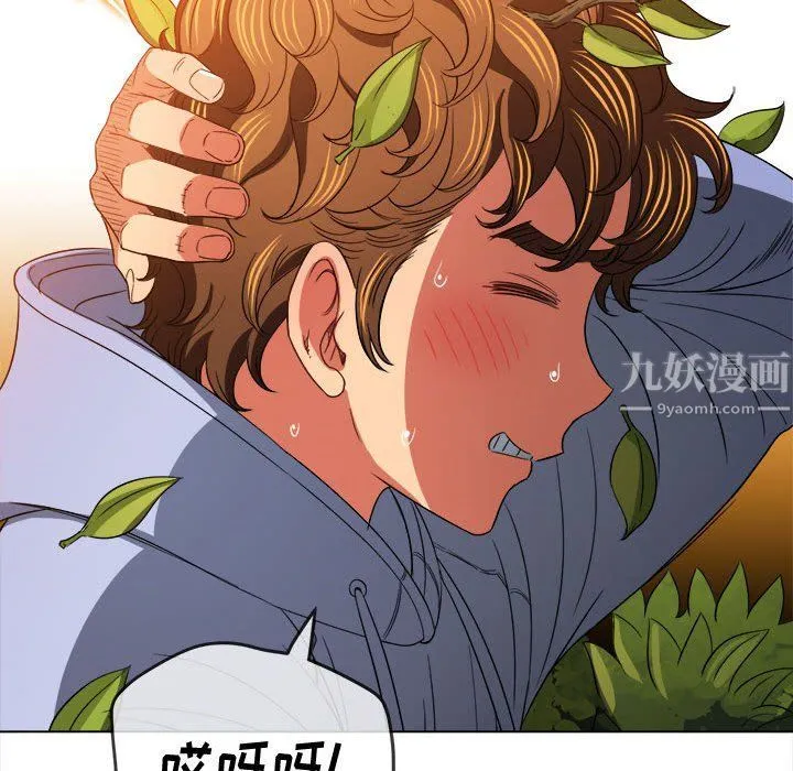 难缠小恶女 - 第115话 - page 67