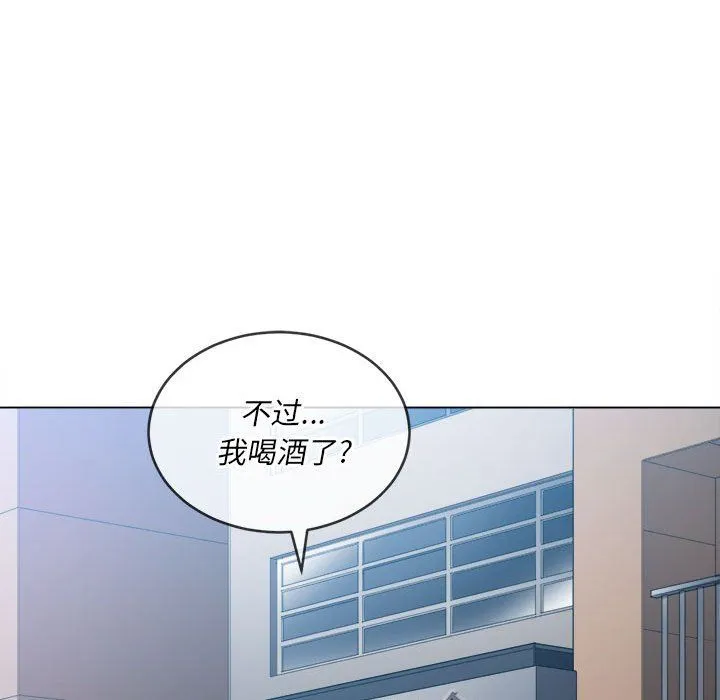 难缠小恶女 - 第115话 - page 73