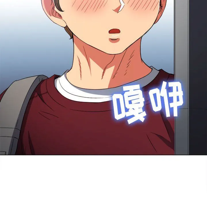难缠小恶女 - 第115话 - page 83