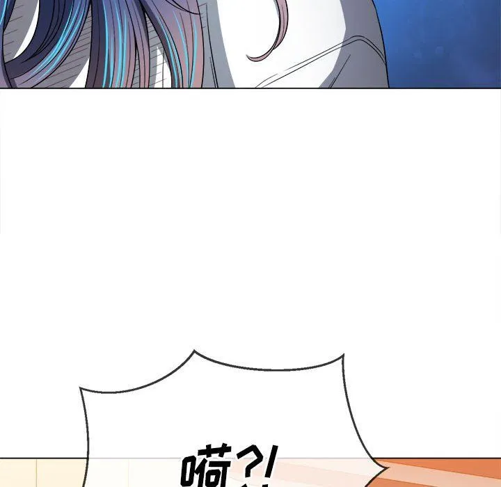 难缠小恶女 - 第115话 - page 87