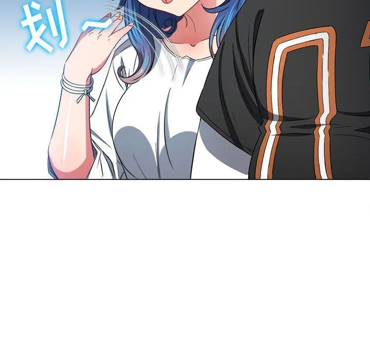 难缠小恶女 - 第115话 - page 97