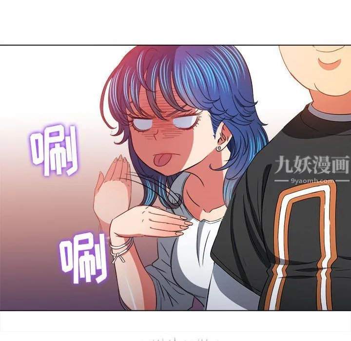难缠小恶女 - 第115话 - page 116