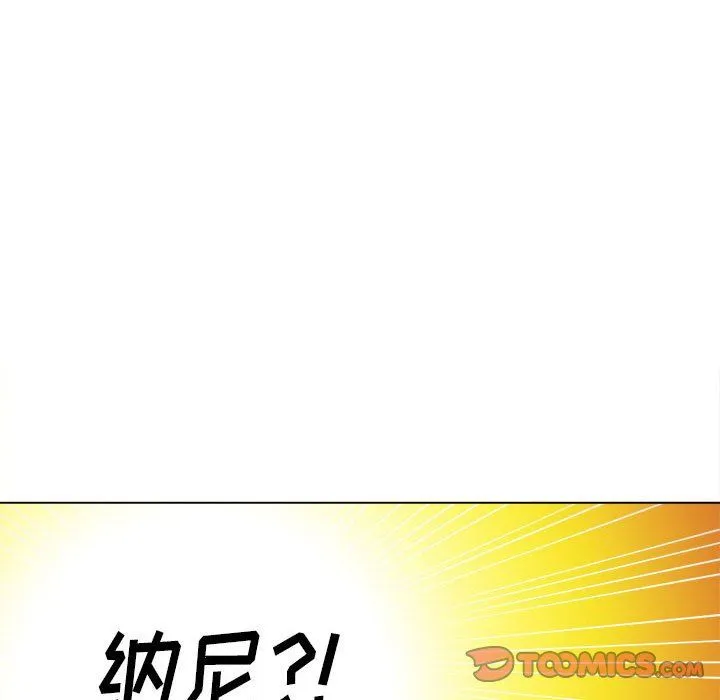 难缠小恶女 - 第115话 - page 129