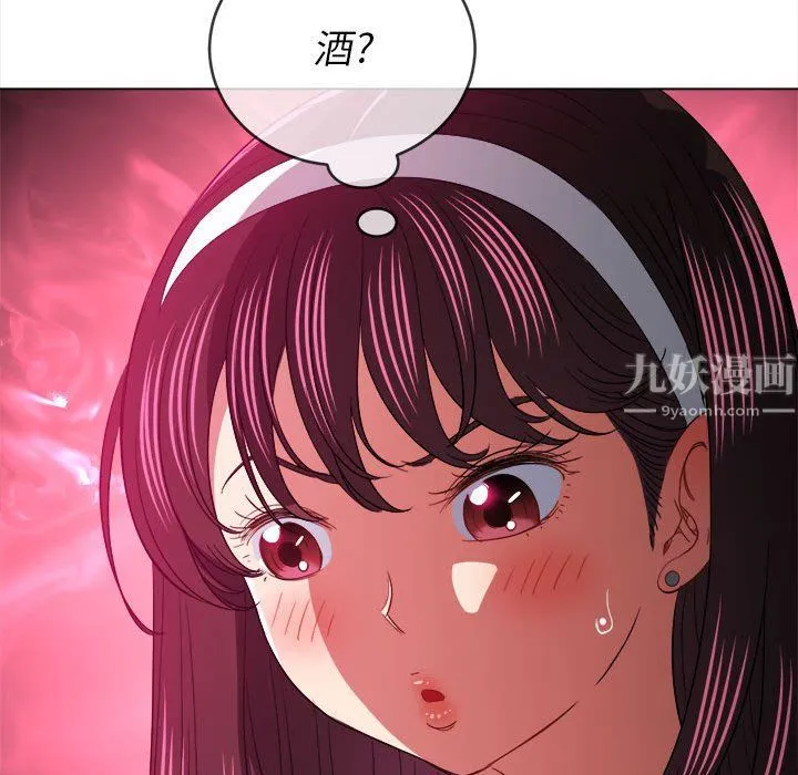难缠小恶女 - 第115话 - page 139
