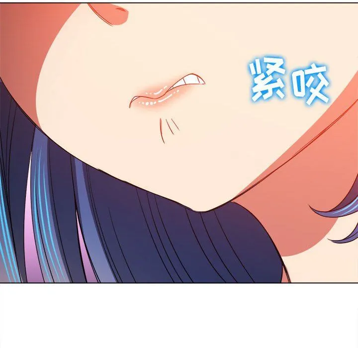 难缠小恶女 - 第115话 - page 150