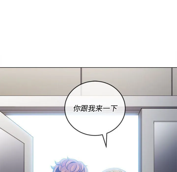 难缠小恶女 - 第115话 - page 154