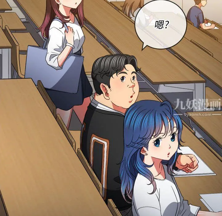 难缠小恶女 - 第115话 - page 157
