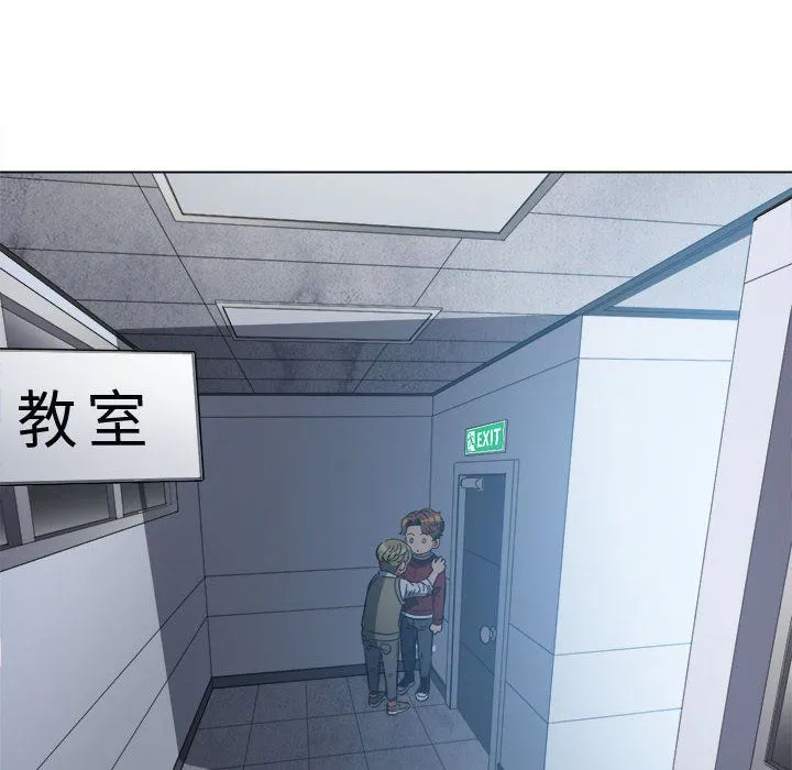 难缠小恶女 - 第115话 - page 159