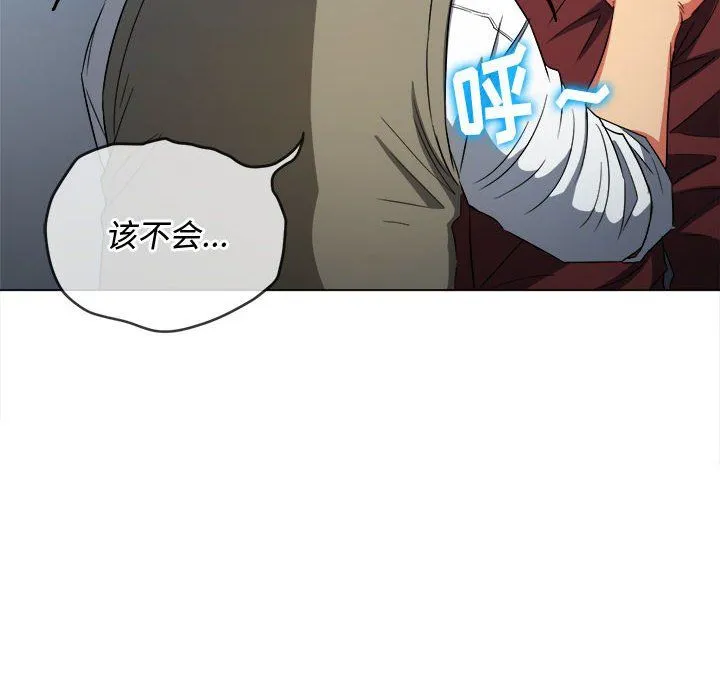 难缠小恶女 - 第115话 - page 162