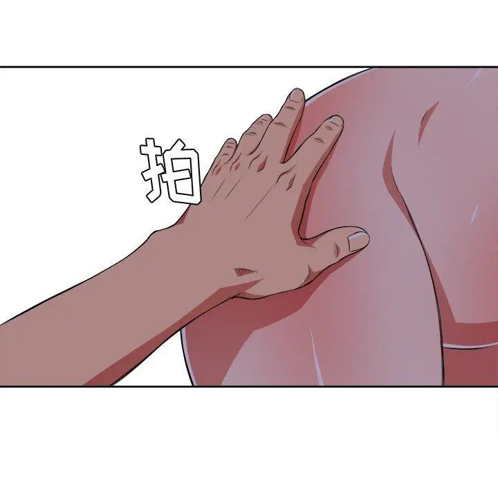 难缠小恶女 - 第8话 - page 23
