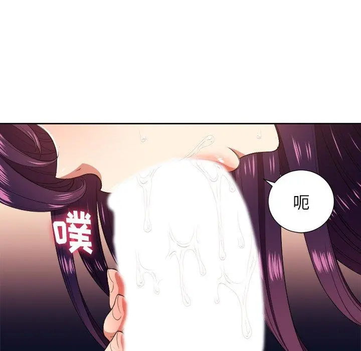 难缠小恶女 - 第8话 - page 34