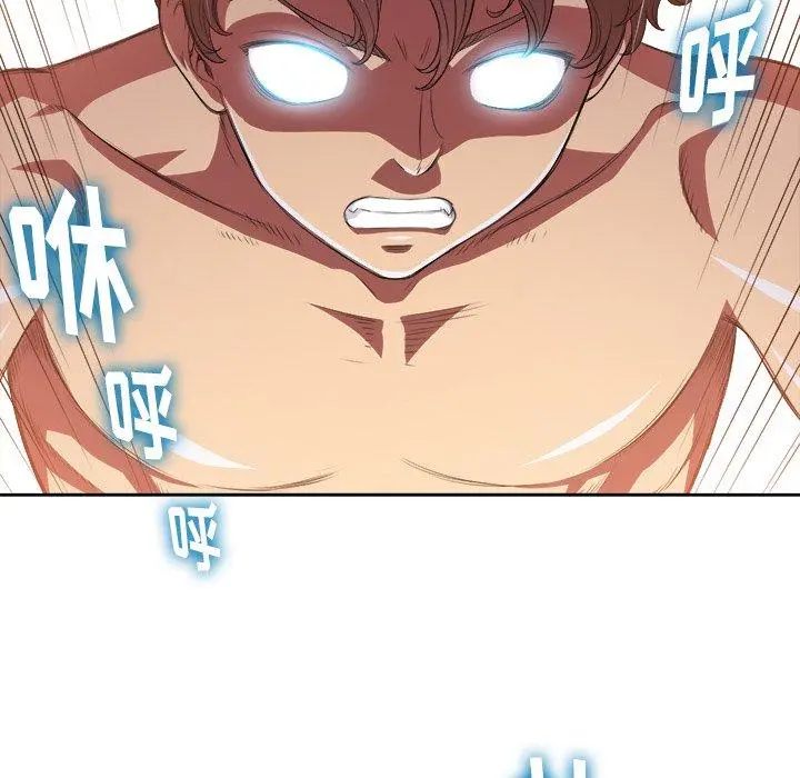 难缠小恶女 - 第8话 - page 112