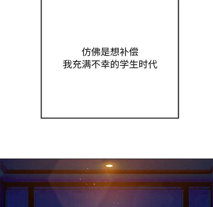难缠小恶女 - 第285話 - page 17