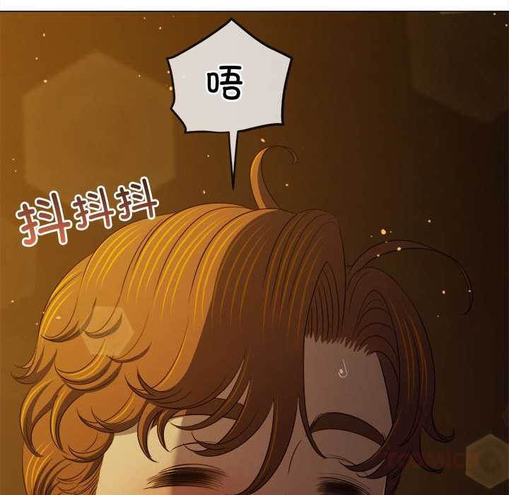 难缠小恶女 - 第285話 - page 36