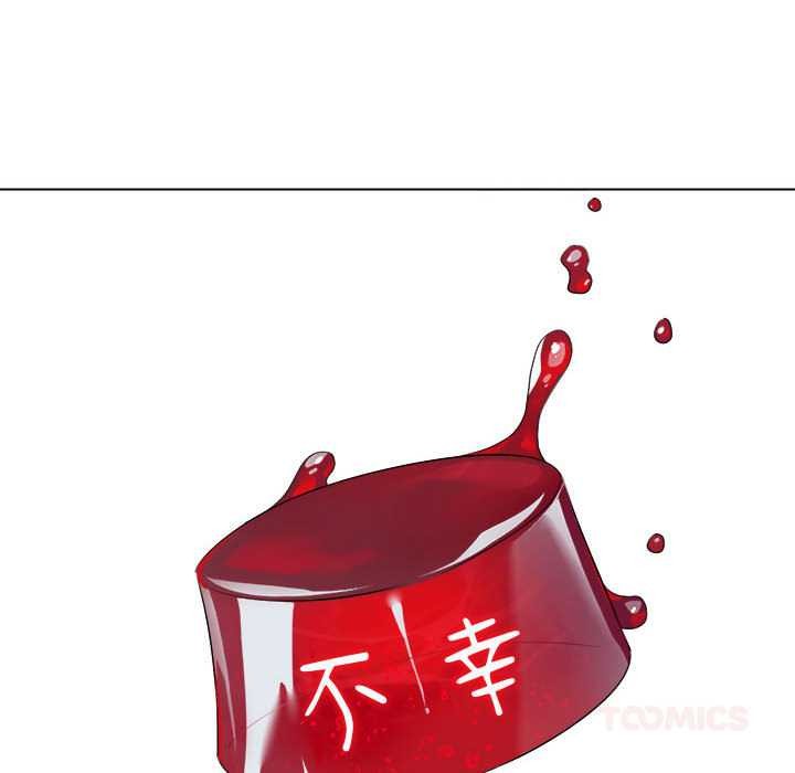 难缠小恶女 - 第285話 - page 60