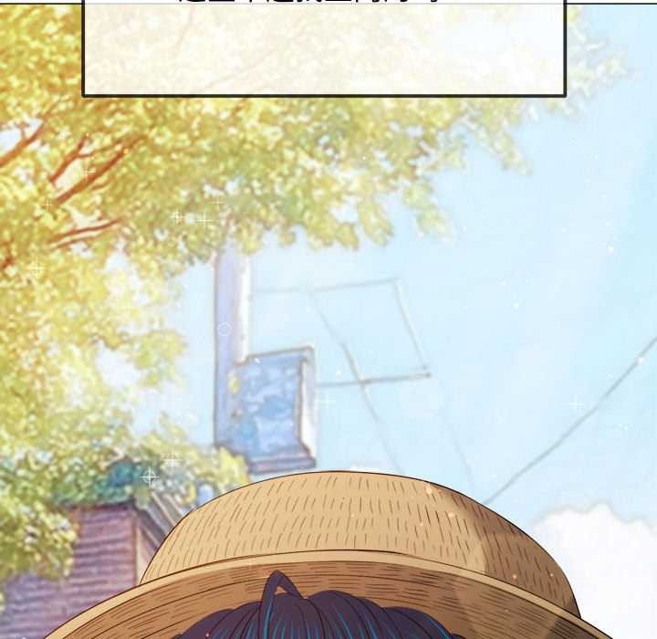 难缠小恶女 - 第285話 - page 67