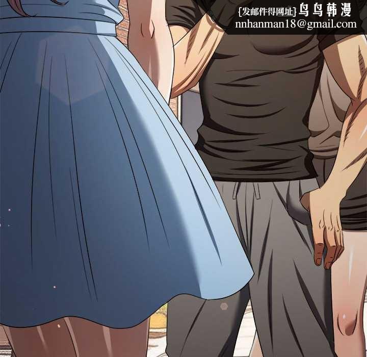 难缠小恶女 - 第285話 - page 99
