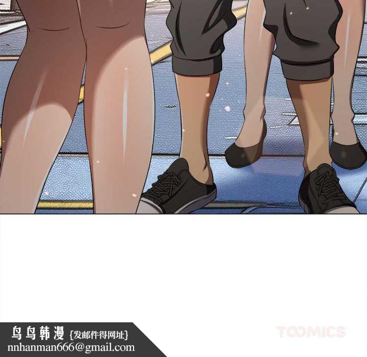 难缠小恶女 - 第285話 - page 100