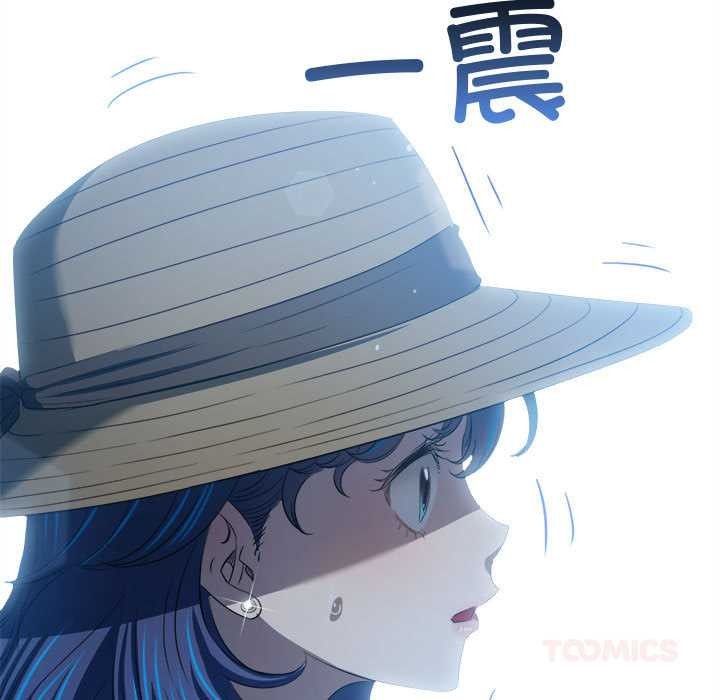 难缠小恶女 - 第285話 - page 108