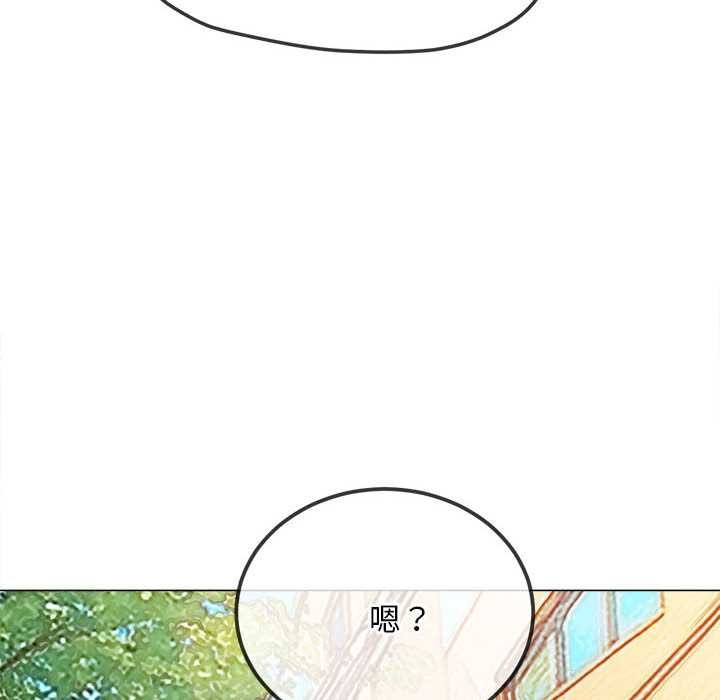 难缠小恶女 - 第285話 - page 134