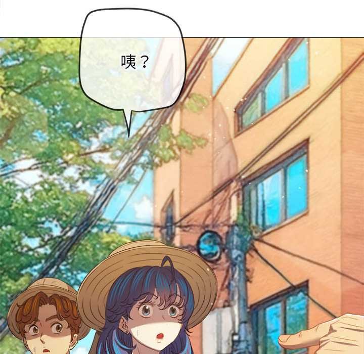 难缠小恶女 - 第285話 - page 150