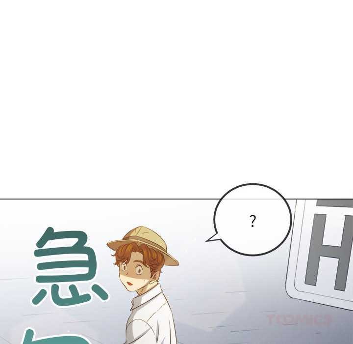 难缠小恶女 - 第285話 - page 172