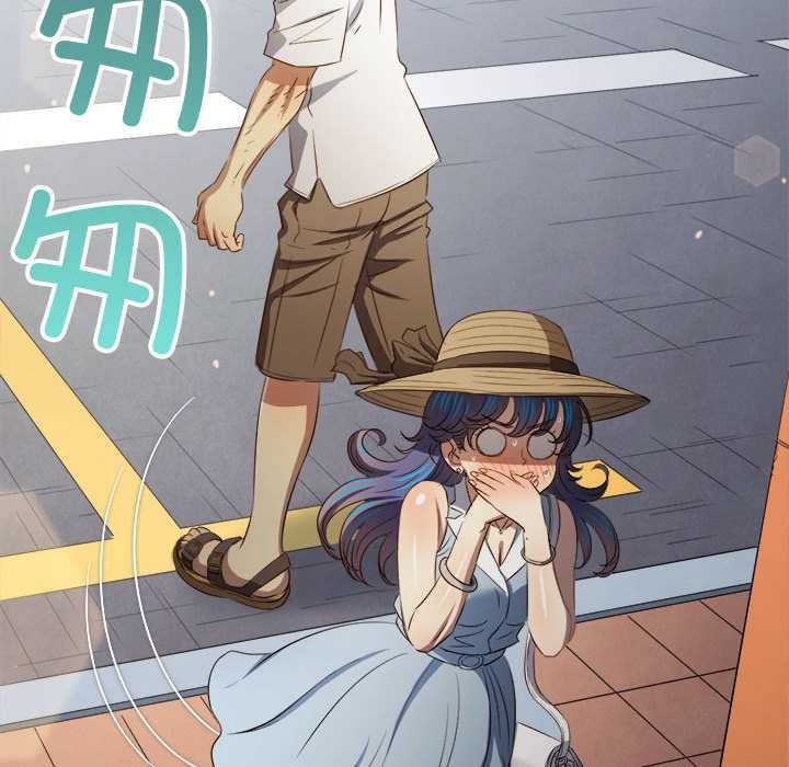 难缠小恶女 - 第285話 - page 173
