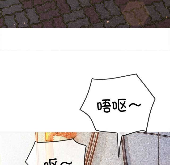难缠小恶女 - 第285話 - page 175