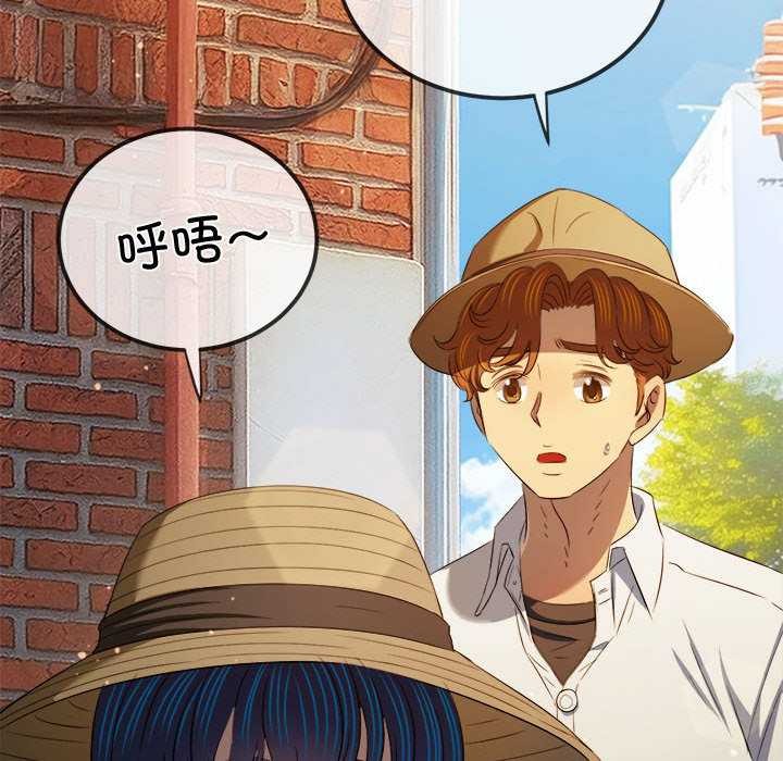 难缠小恶女 - 第285話 - page 179