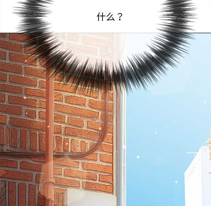 难缠小恶女 - 第285話 - page 191