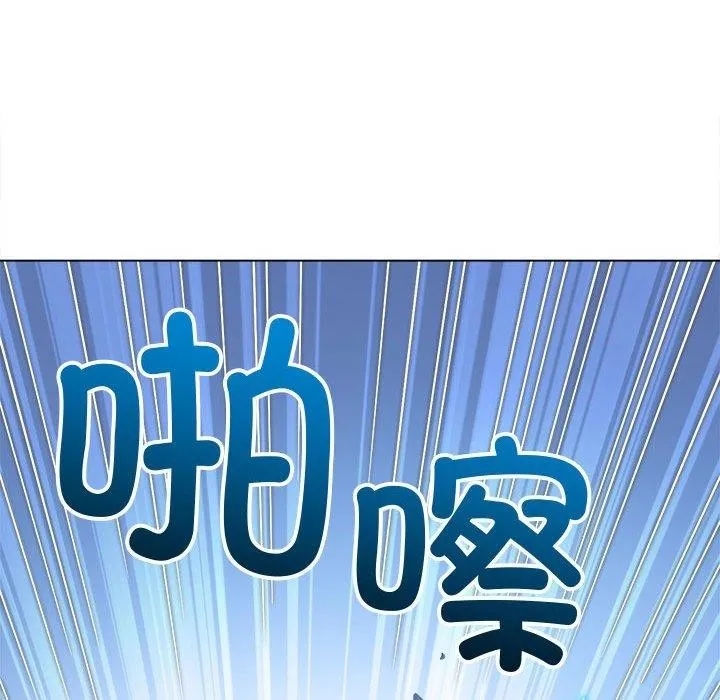 难缠小恶女 - 第236話 - page 31