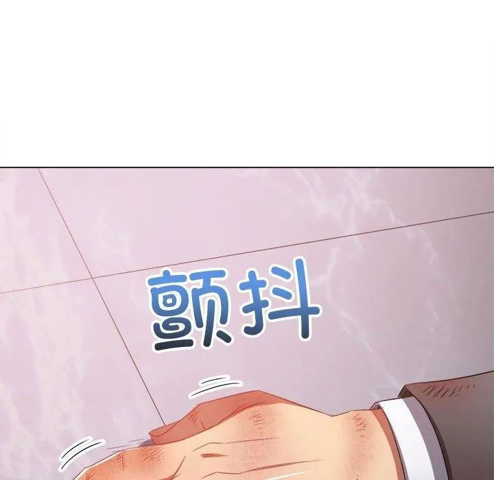 难缠小恶女 - 第236話 - page 79