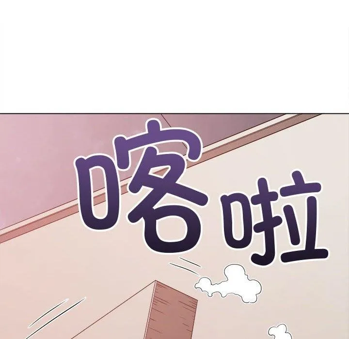 难缠小恶女 - 第236話 - page 115