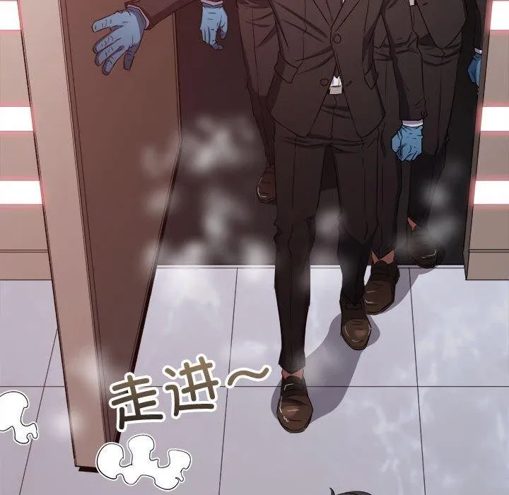难缠小恶女 - 第236話 - page 122