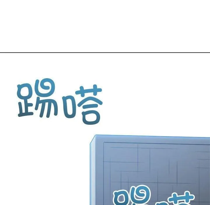 难缠小恶女 - 第236話 - page 128
