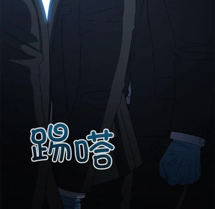 难缠小恶女 - 第236話 - page 130