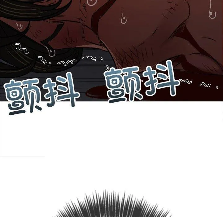 难缠小恶女 - 第236話 - page 177