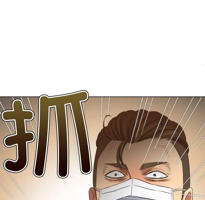 难缠小恶女 - 第236話 - page 188