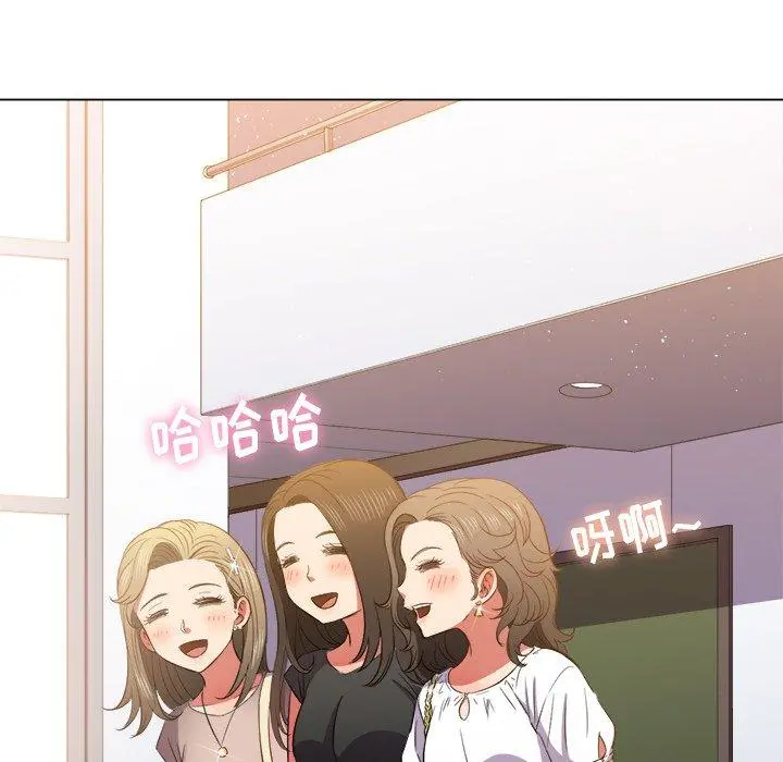 难缠小恶女 - 第50话 - page 8