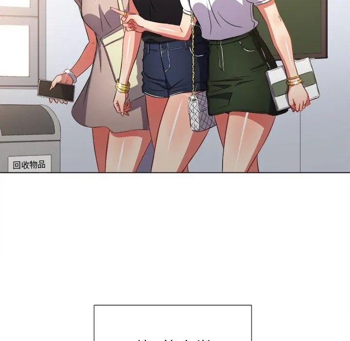 难缠小恶女 - 第50话 - page 9