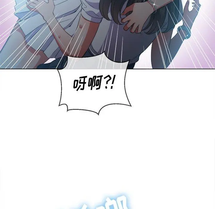 难缠小恶女 - 第50话 - page 68