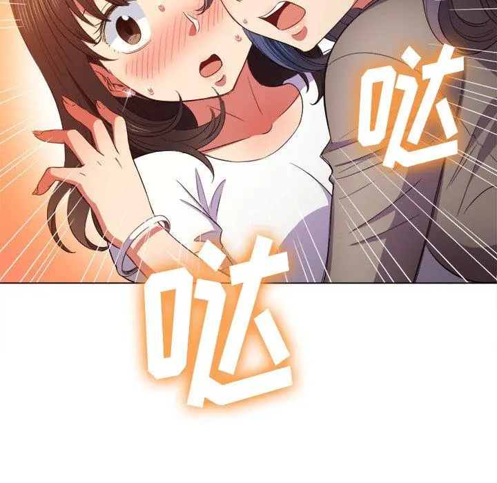 难缠小恶女 - 第50话 - page 77