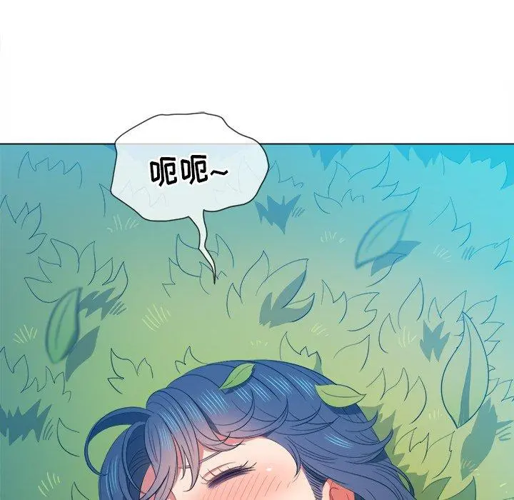 难缠小恶女 - 第50话 - page 86