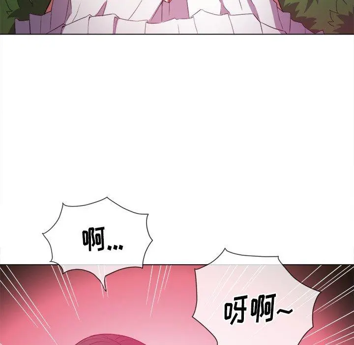 难缠小恶女 - 第50话 - page 91