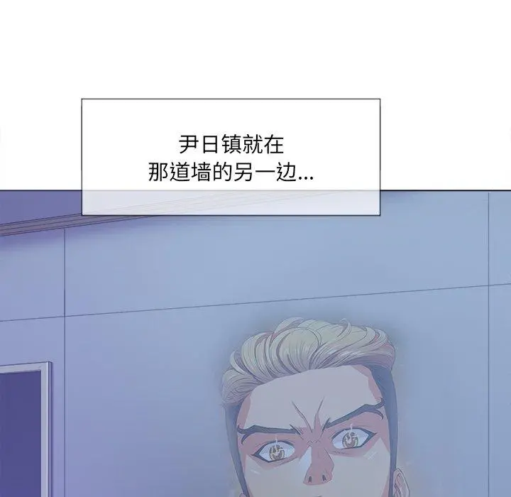 难缠小恶女 - 第27话 - page 13