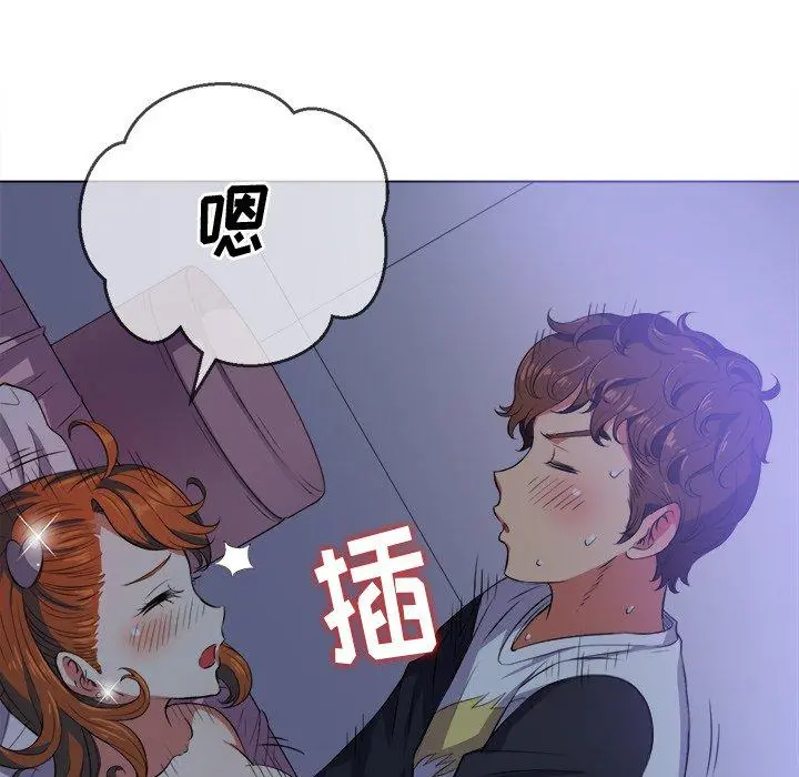 难缠小恶女 - 第27话 - page 55