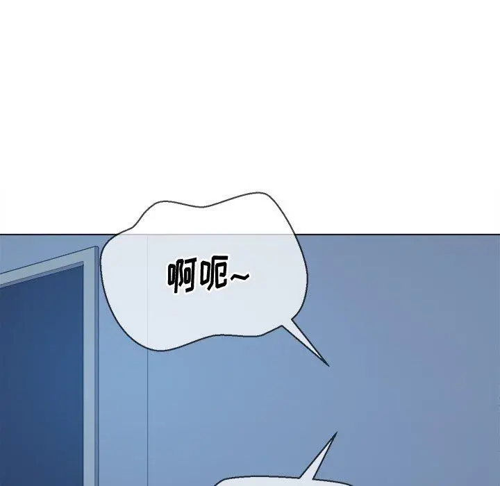 难缠小恶女 - 第27话 - page 76