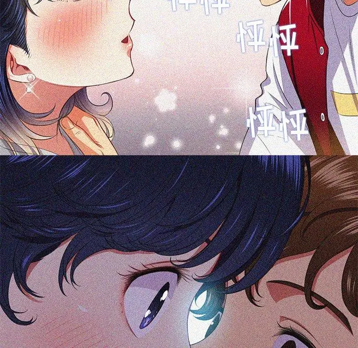 难缠小恶女 - 第27话 - page 101