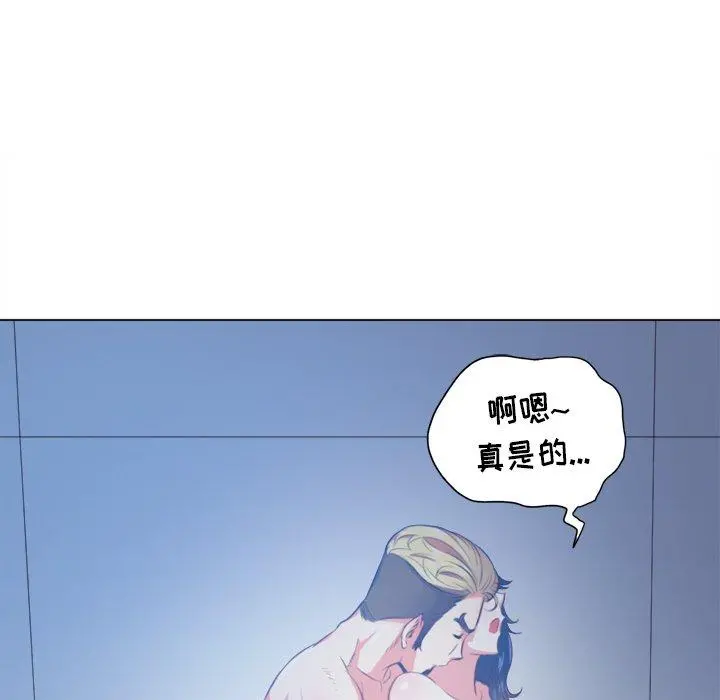 难缠小恶女 - 第27话 - page 127