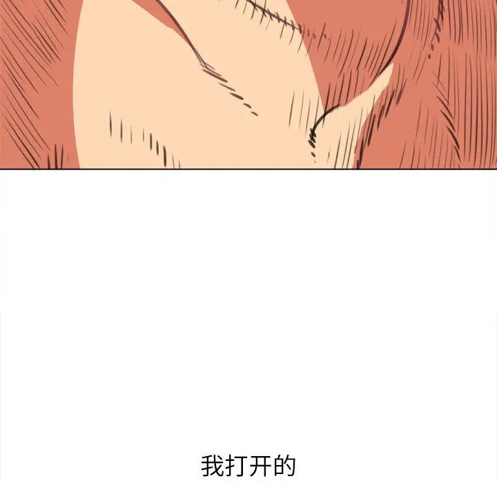 难缠小恶女 - 第27话 - page 157